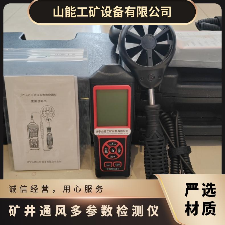 CYH25煤矿用氧气测定器 彩色显示屏观看直观清晰