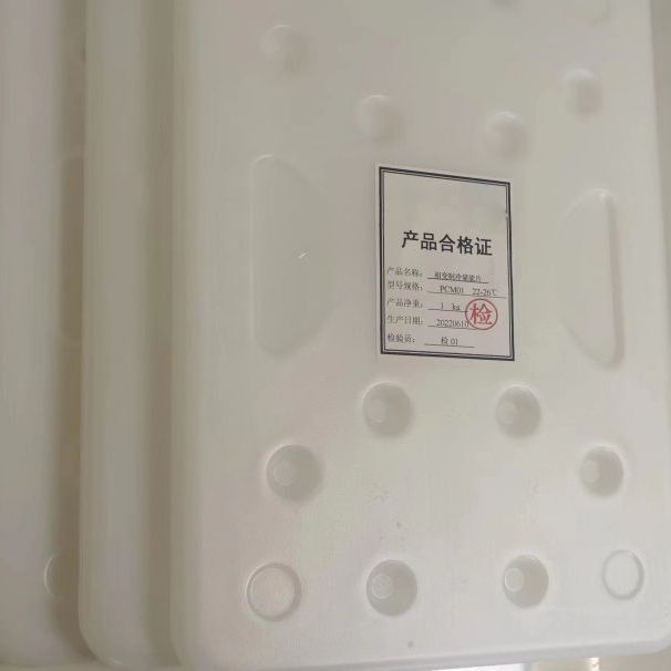 避难硐室相变材料 保温性能良好 库存充足