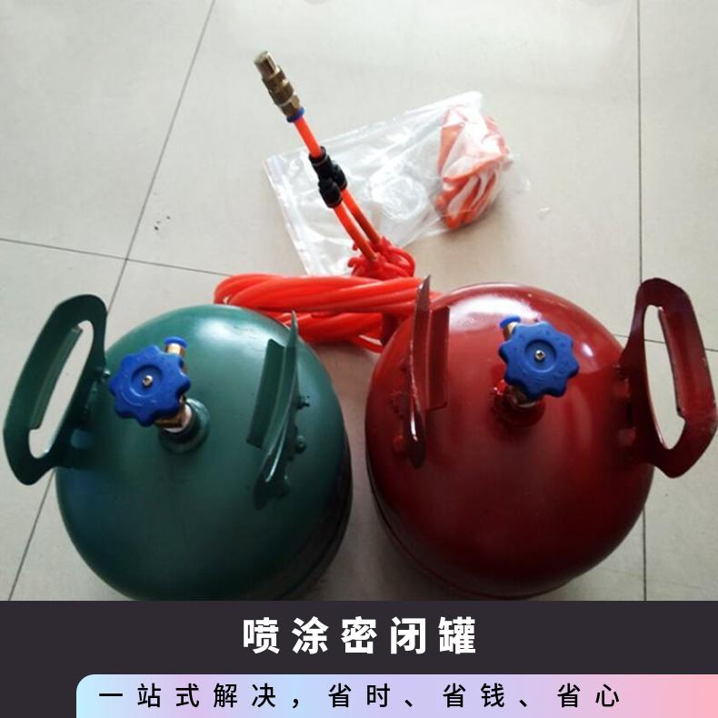 矿用快速密闭罐 MK15快速密闭
