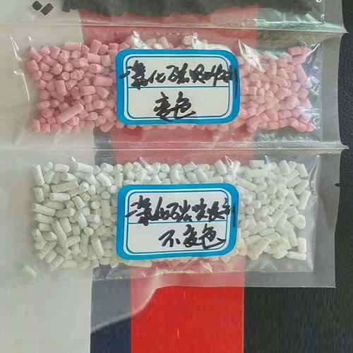 矿用氢氧化钙 co2吸收剂 避难硐室用