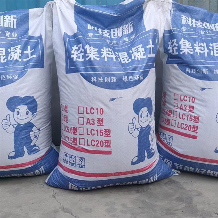 B型轻集料混凝土