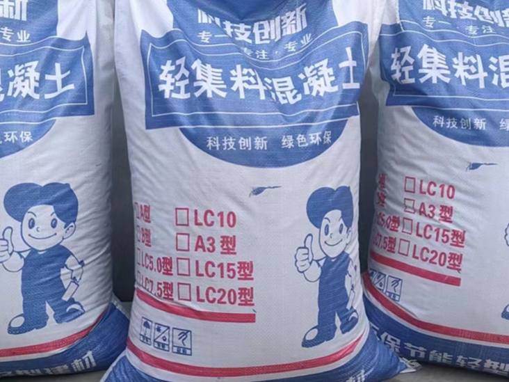 轻集料混凝土是什么材料组成?