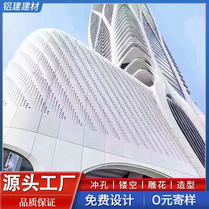 铝单板库存充足 量大价优