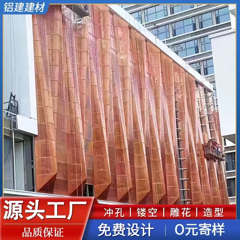 铝单板品质可靠 诚信经营