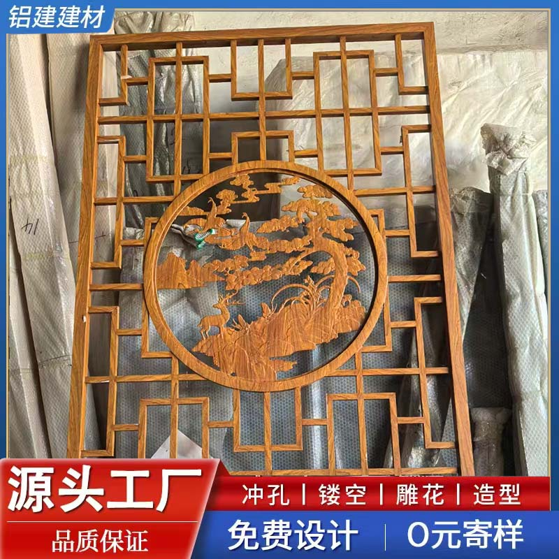 铝窗花长期供应，发货及时