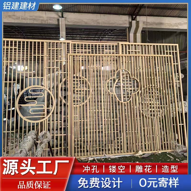 铝窗花库存量大，诚信商家