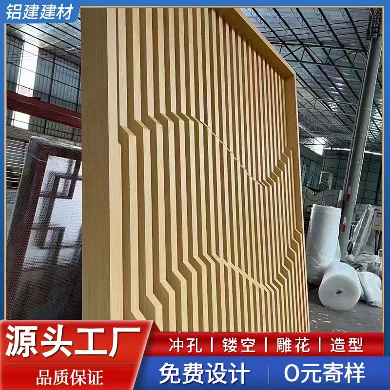 铝窗花质量有保障！