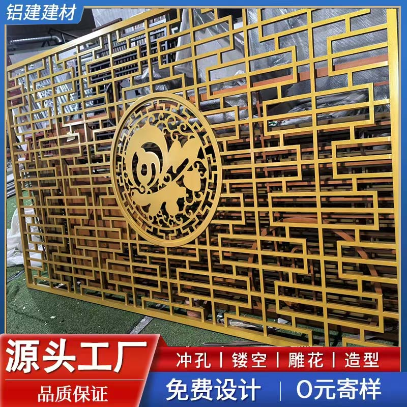 铝窗花库存丰富，量大从优