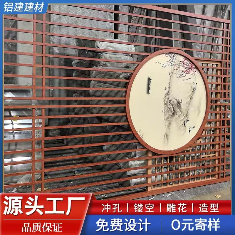 Aluminum Window Decor Source Manufacturer, Full Range of Specifications