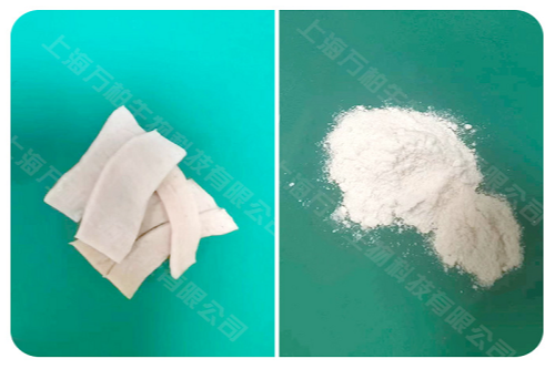 猪皮液氮研磨前后