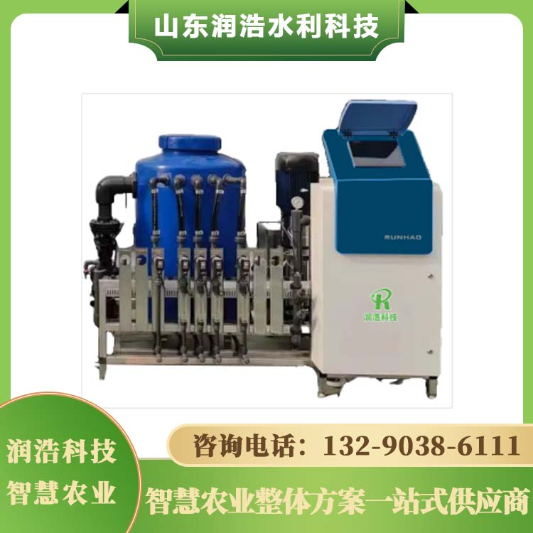 智能水肥一体机