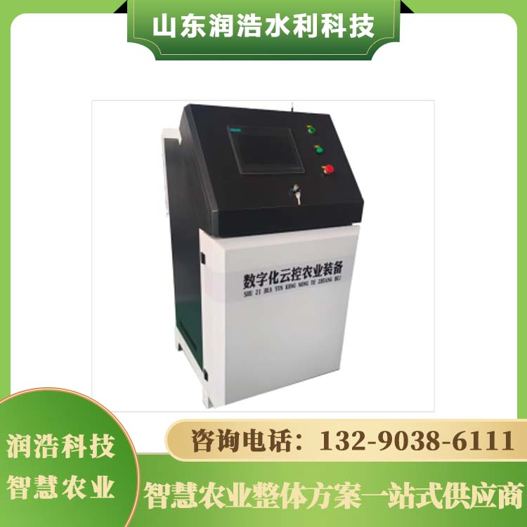 智能水肥一体机