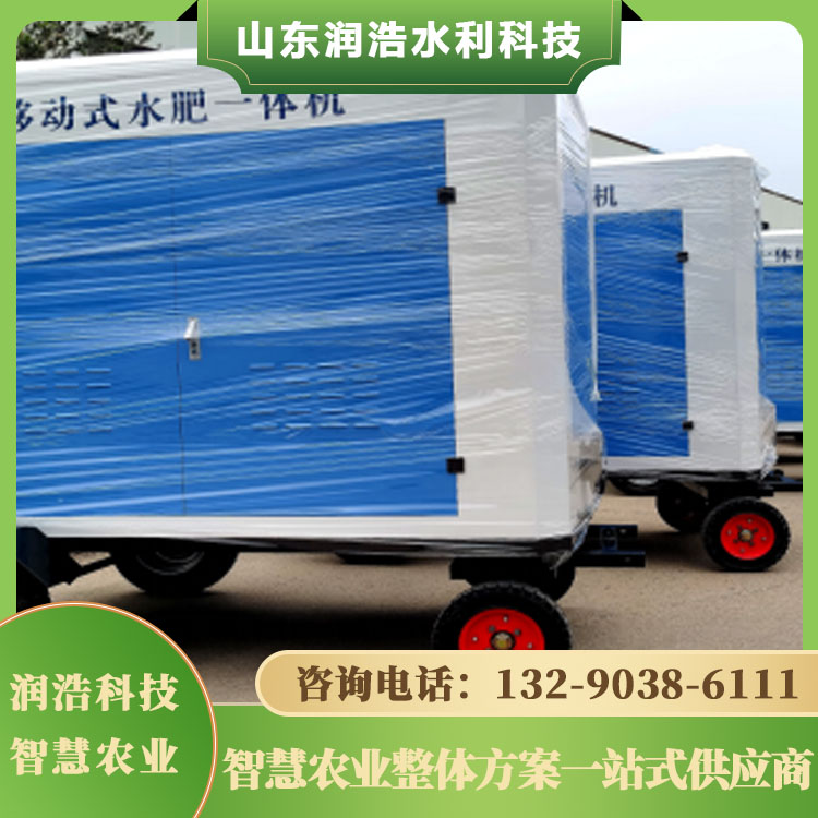 Enclosed Water and Fertilizer Applicator