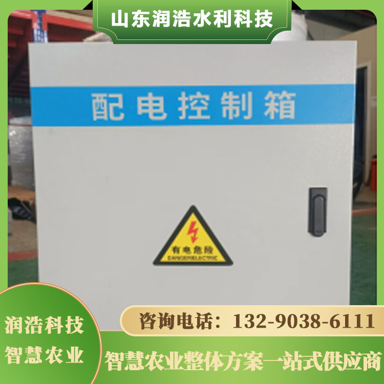 Constant Pressure Water Supply Variable Frequency Cabinet