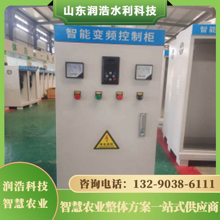 Constant Pressure Water Supply Variable Frequency Cabinet