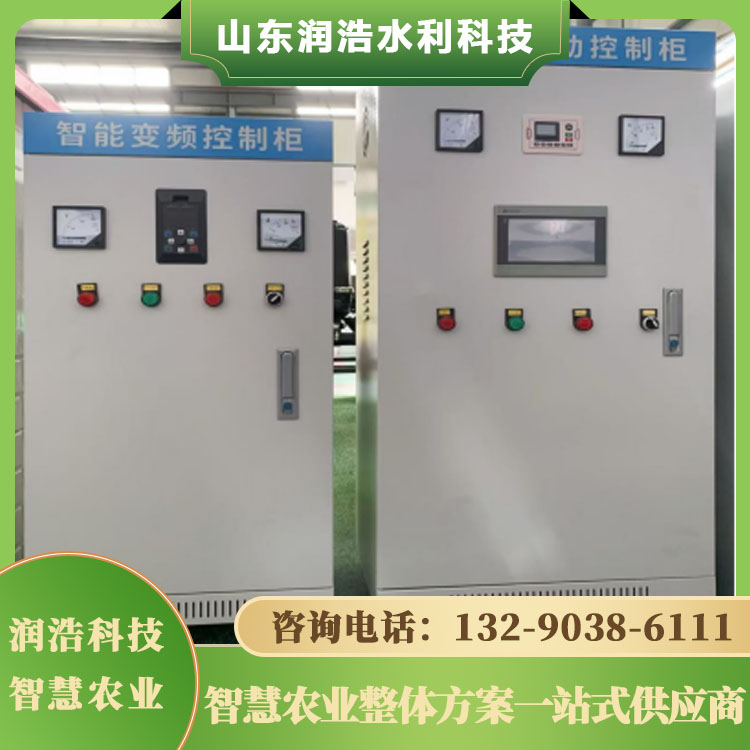 Constant pressure water supply variable frequency cabinet