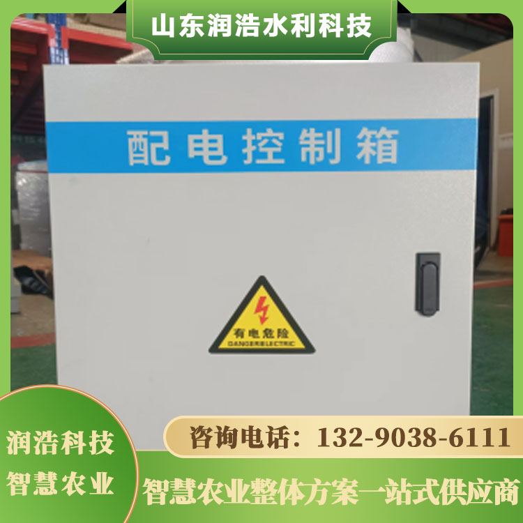 Constant Pressure Water Supply Frequency Converter Cabinet