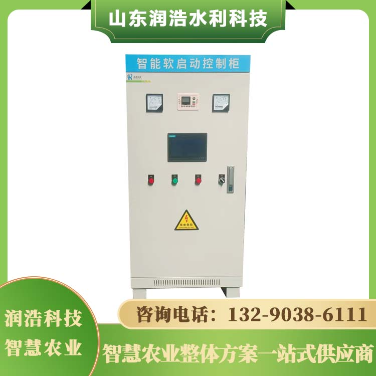 Constant Pressure Water Supply Variable Frequency Cabinet