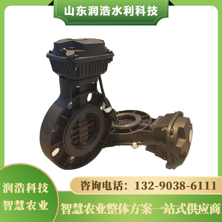智能电磁阀系列