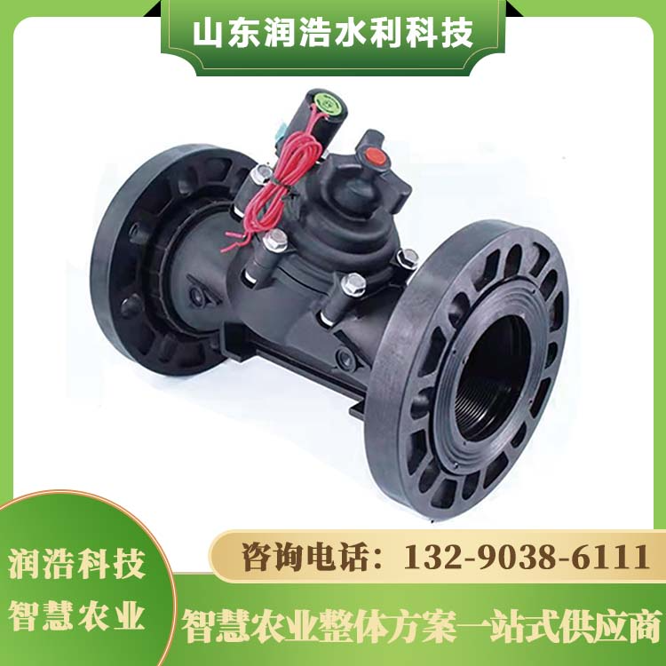 智能电磁阀系列