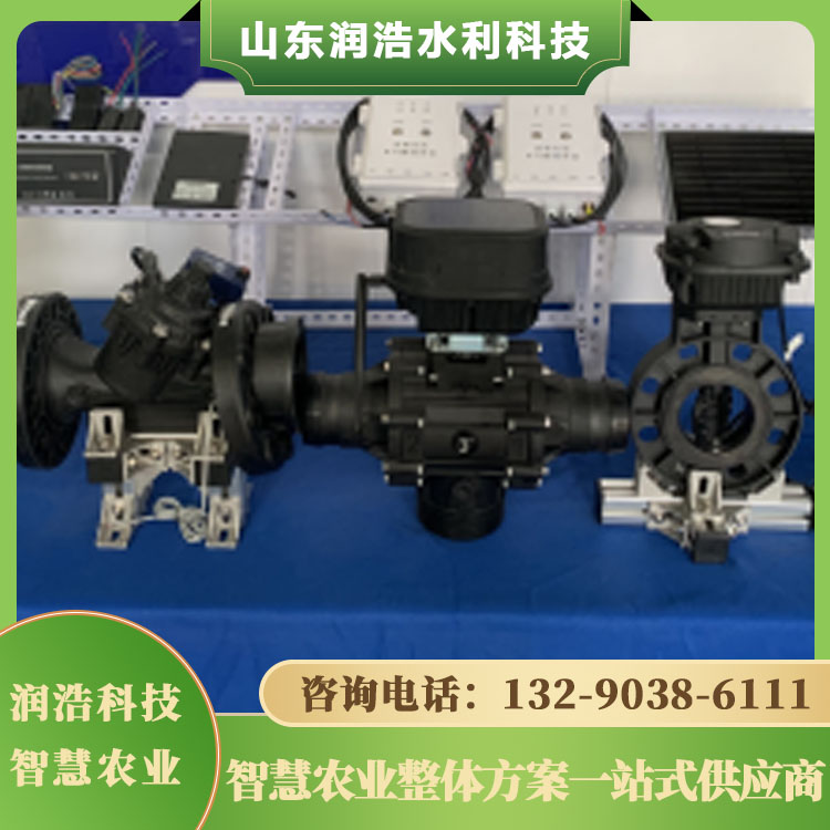 智能电磁阀系列