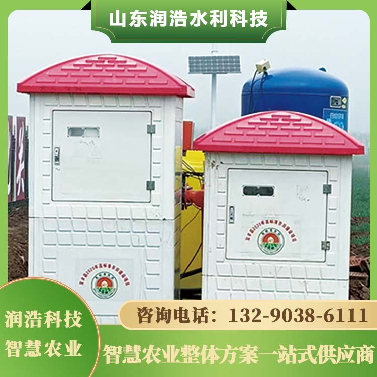 智能井房系列