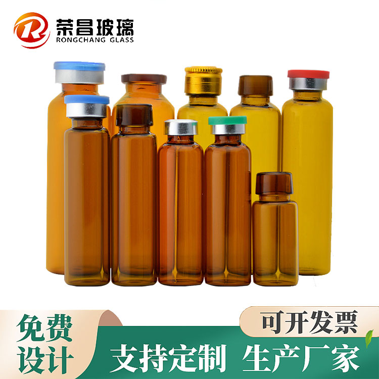管制口服液瓶 茶色避光口服液玻璃瓶 钠钙玻璃管制药瓶