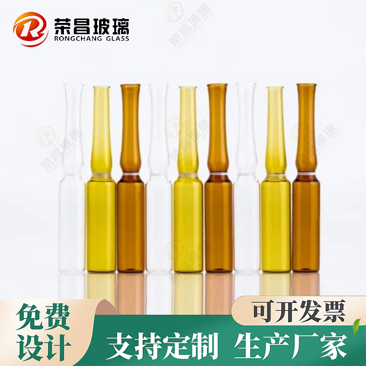 1ml茶色钠钙低硼硅玻璃安瓿瓶 20毫升中硼硅玻璃安瓶水针剂玻璃瓶
