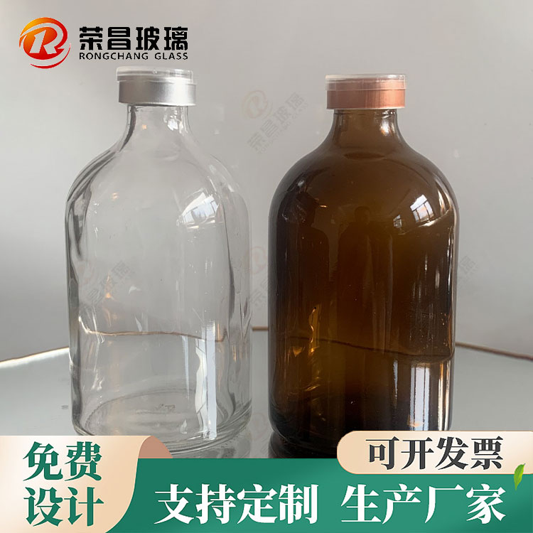 高品质100ml透明模制西林瓶100毫升药用玻璃瓶 钠钙模制玻璃药瓶