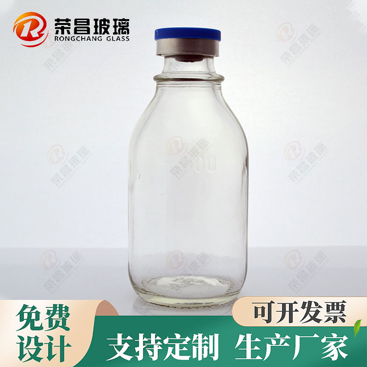 100ml玻璃盐水瓶钠钙玻璃药瓶100毫升高白玻璃点滴瓶