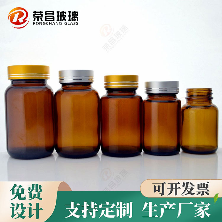 多规格棕色广口瓶 茶色大口胶囊含片压片糖果包装瓶 广口玻璃瓶