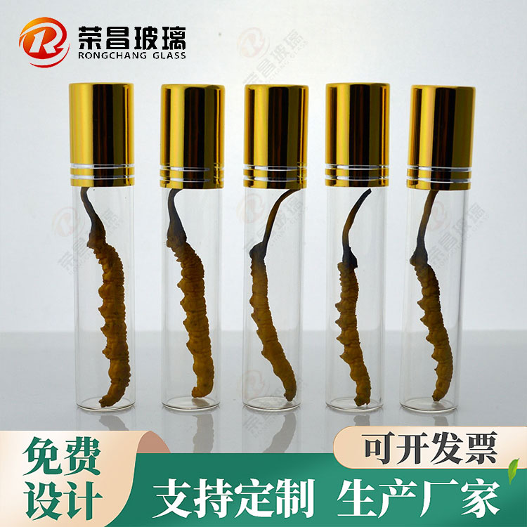 单支装虫草瓶一支装冬虫夏草玻璃瓶虫草鲜草原草包装瓶