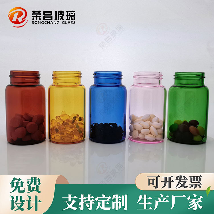 彩色高硼硅玻璃胶囊瓶 60粒装片剂压片糖果包装瓶 超微粉纯粉瓶