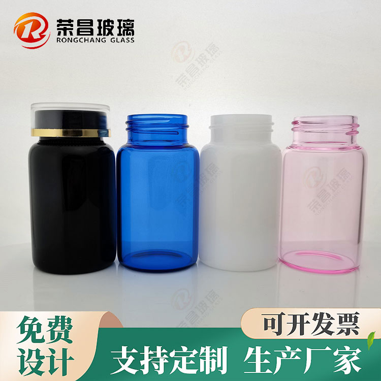 彩色高硼硅玻璃保 健 品瓶 100ml胶囊片剂压片糖果包装瓶