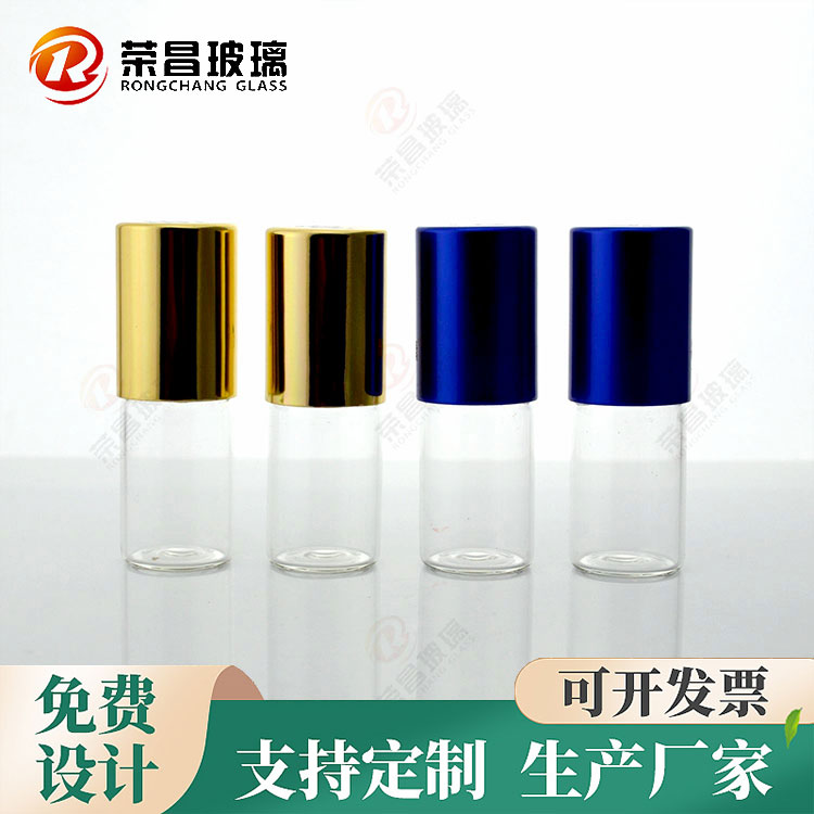 2克冬虫夏草人参粉玻璃瓶三七灵芝孢子粉包装瓶