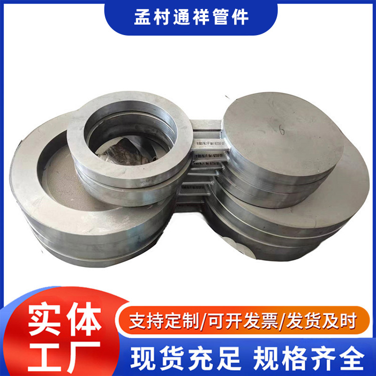 定制新标老标碳钢法兰