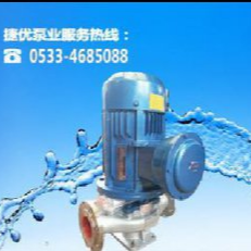 IHG立式不锈钢管道泵