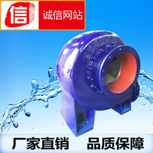 HW混流泵