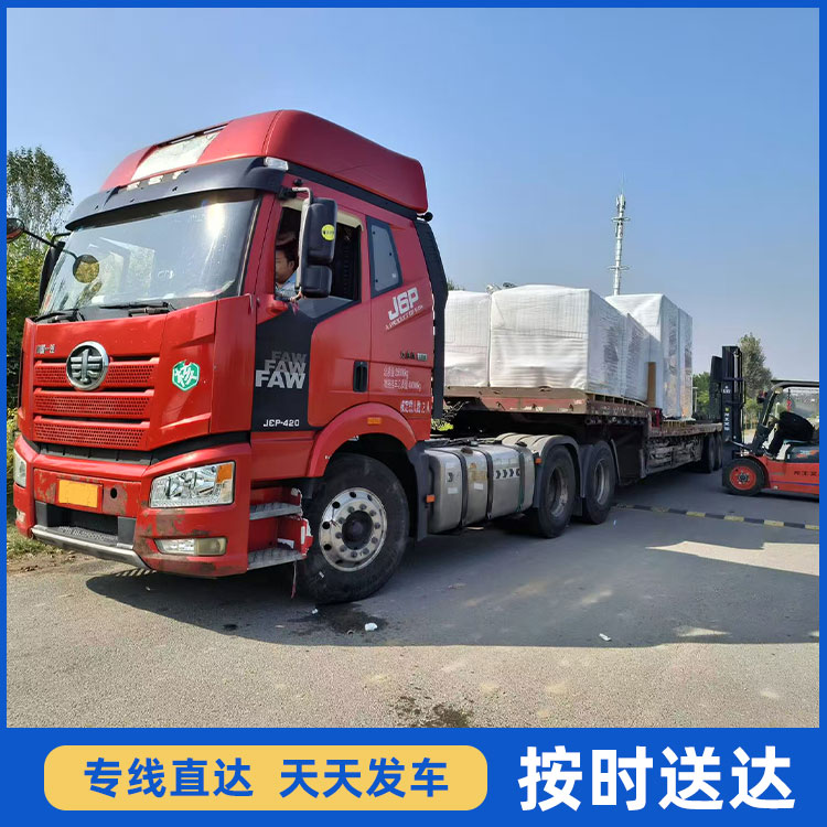 全国专线物流直达上门提货一站式服务