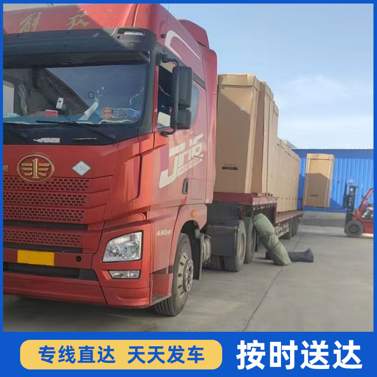 全国专线物流直达上门提货一站式服务