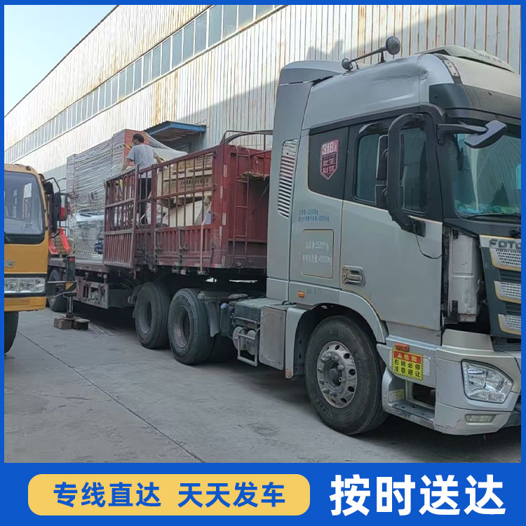 全国专线物流直达上门提货一站式服务