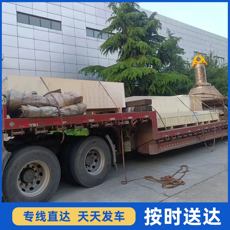 全国专线物流直达上门提货一站式服务