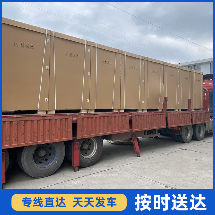 全国专线物流直达上门提货一站式服务