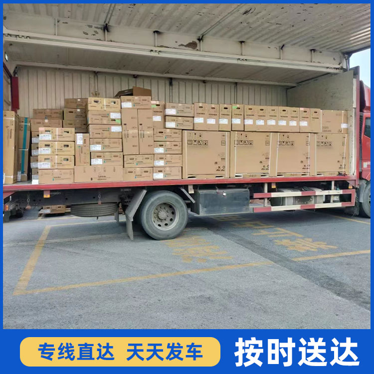 全国专线物流直达上门提货一站式服务