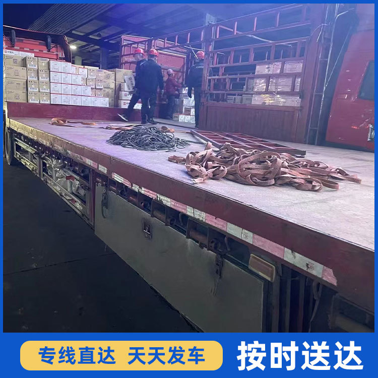 全国专线物流直达上门提货一站式服务