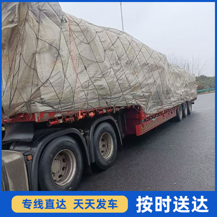 全国专线物流直达上门提货一站式服务