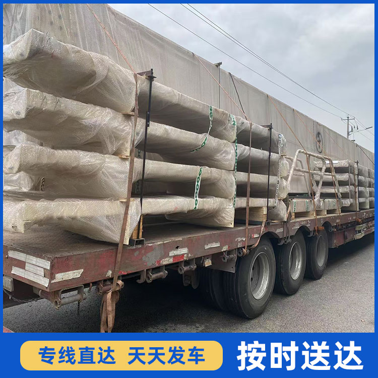 全国专线物流直达上门提货一站式服务