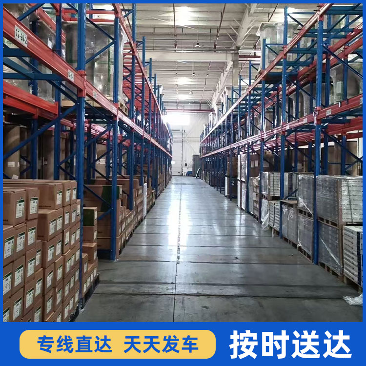 全国专线物流直达上门提货一站式服务
