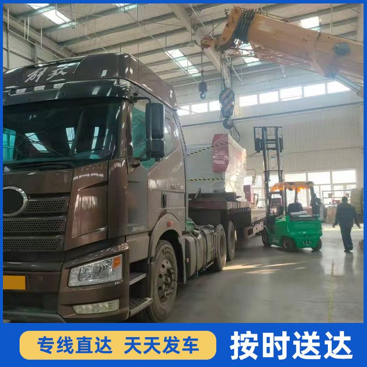 全国专线物流直达上门提货一站式服务