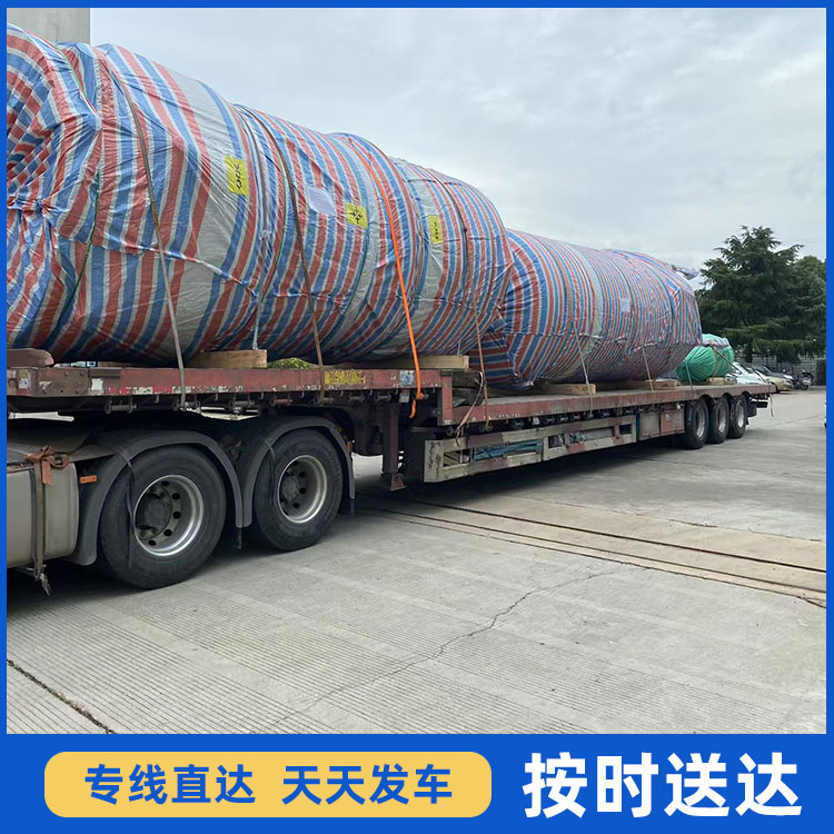 全国专线物流直达上门提货一站式服务